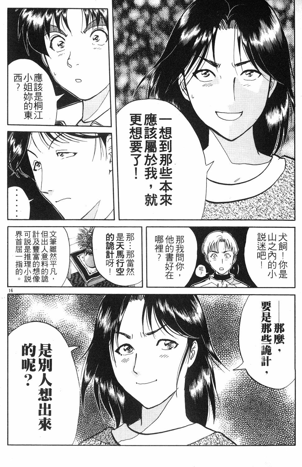 第108页