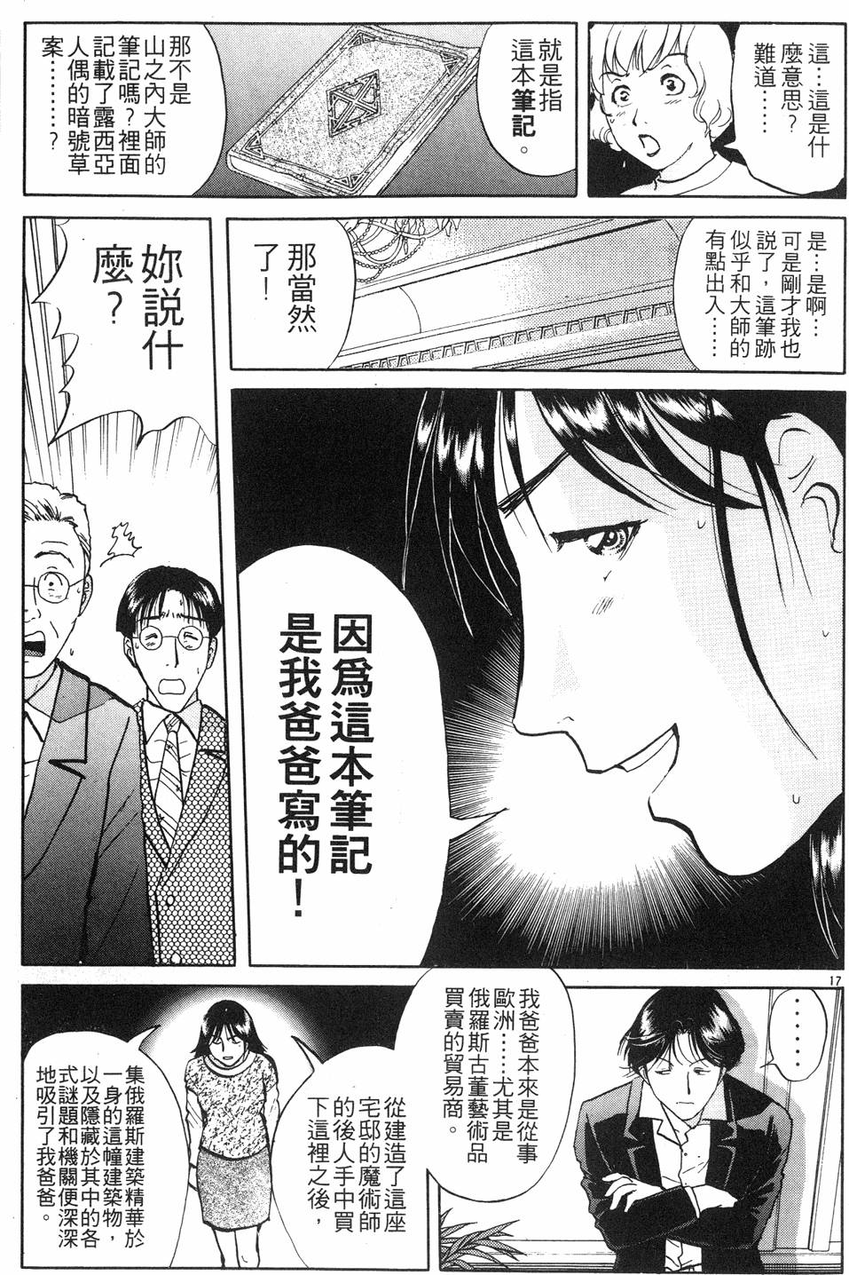 第109页