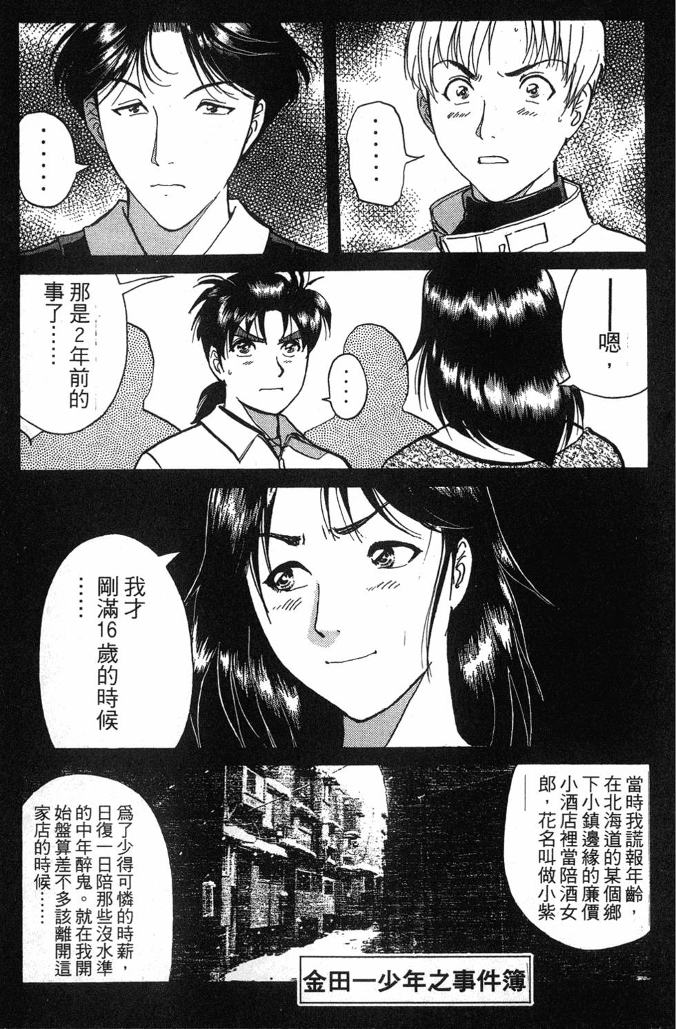 第117页