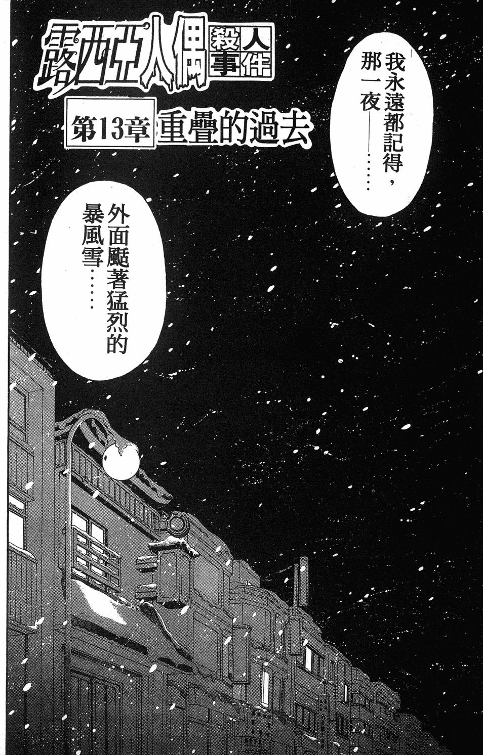 第118页