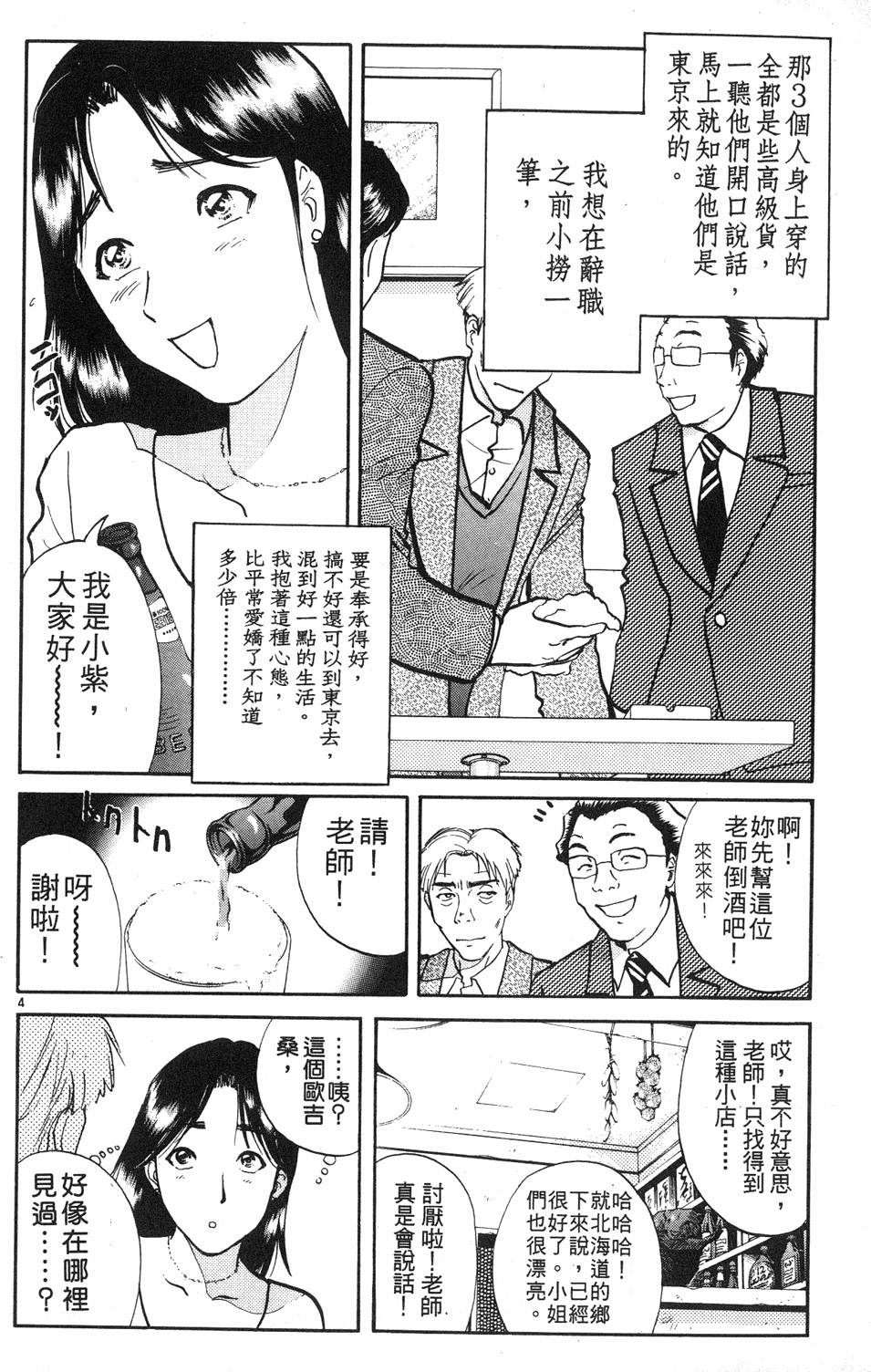第120页