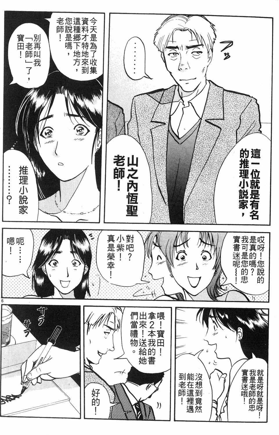 第122页