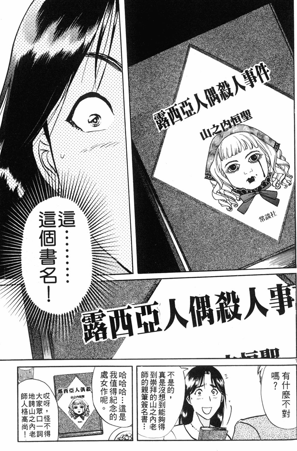 第123页