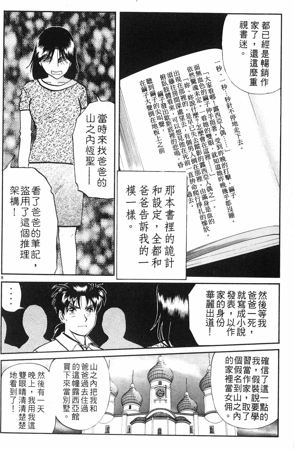 第124页
