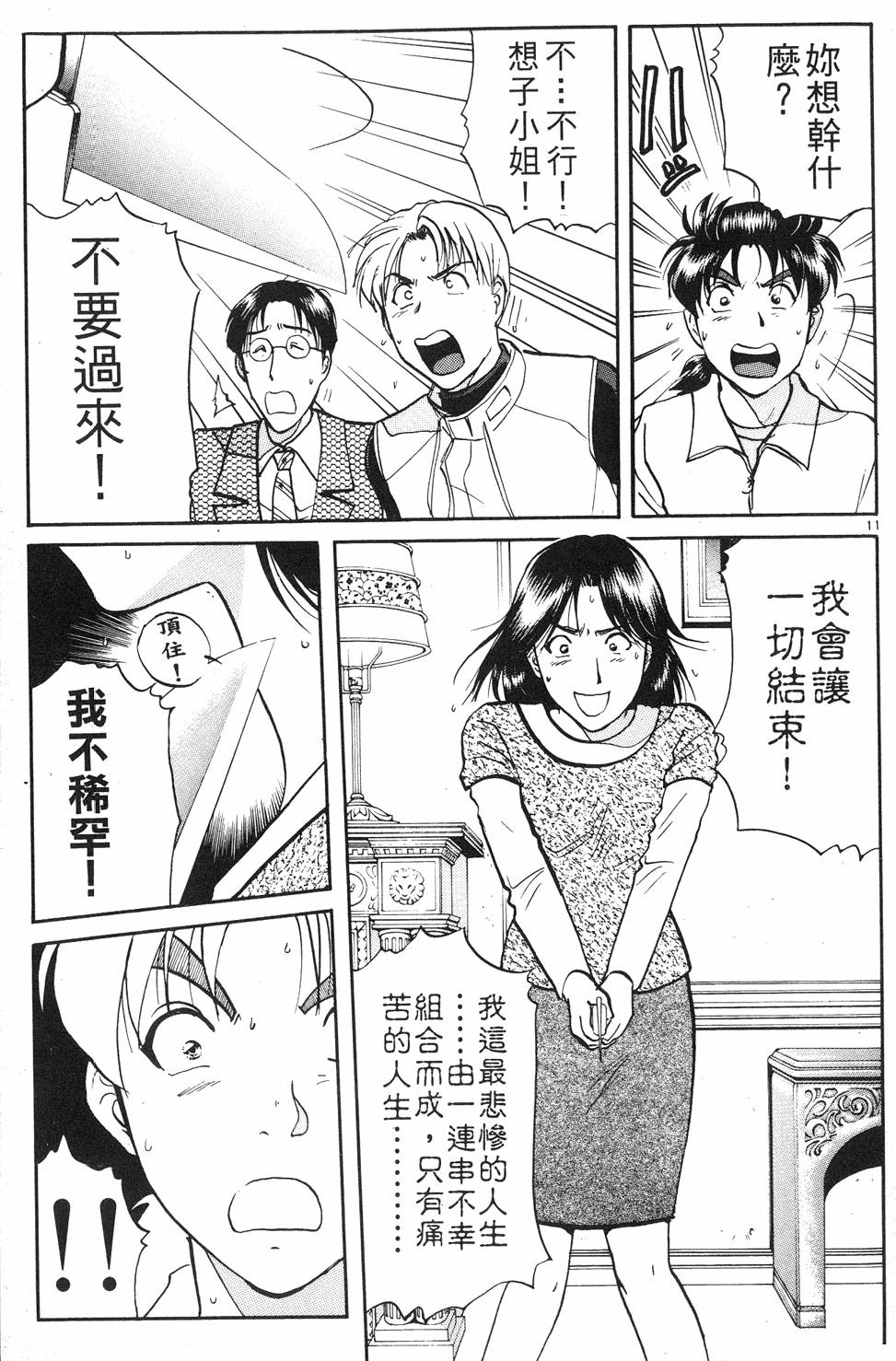 第127页