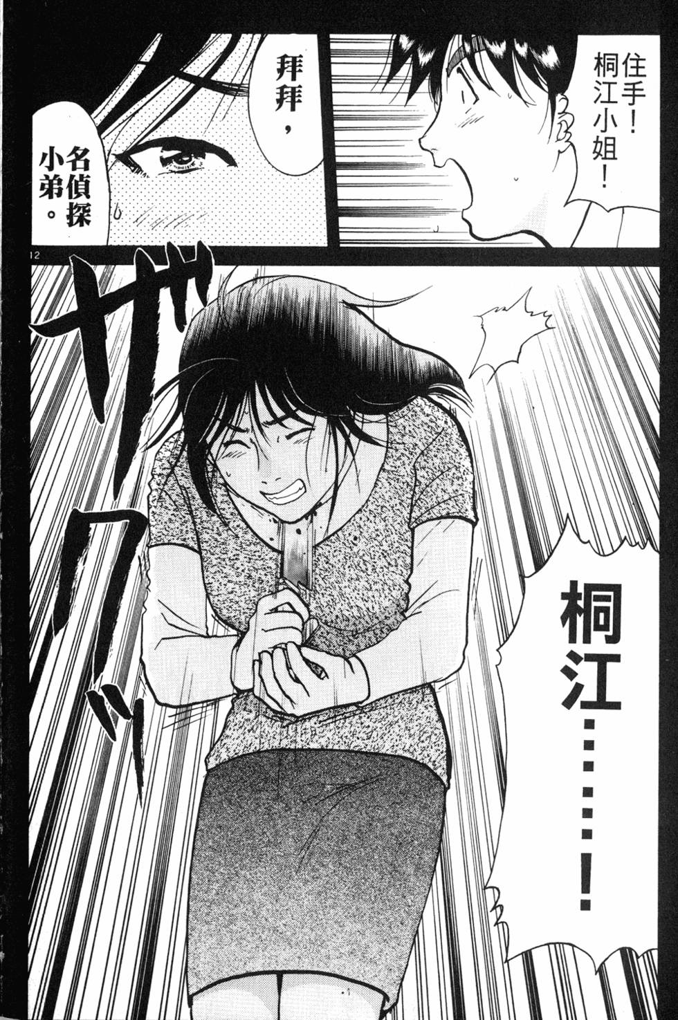 第128页