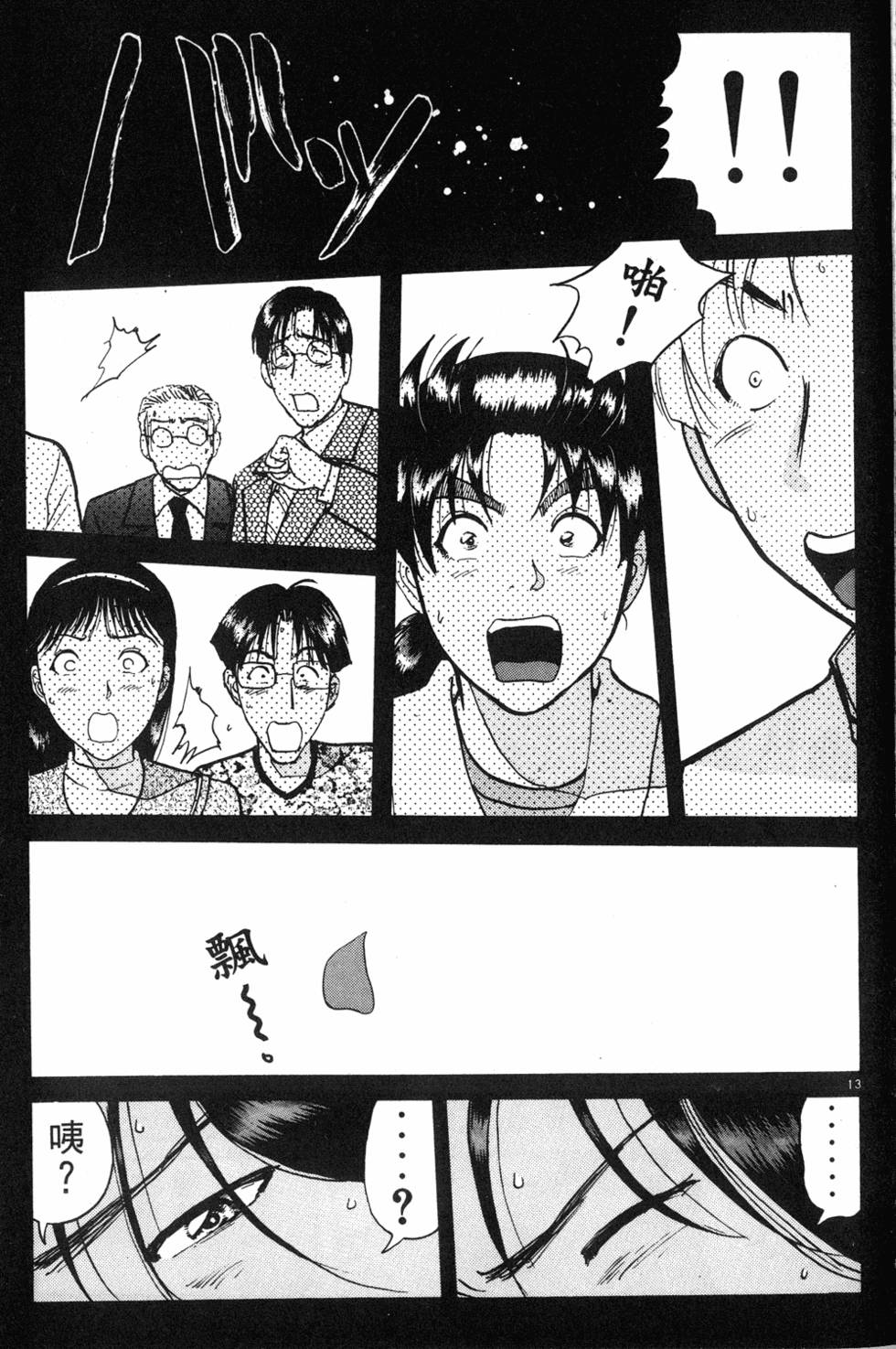 第129页