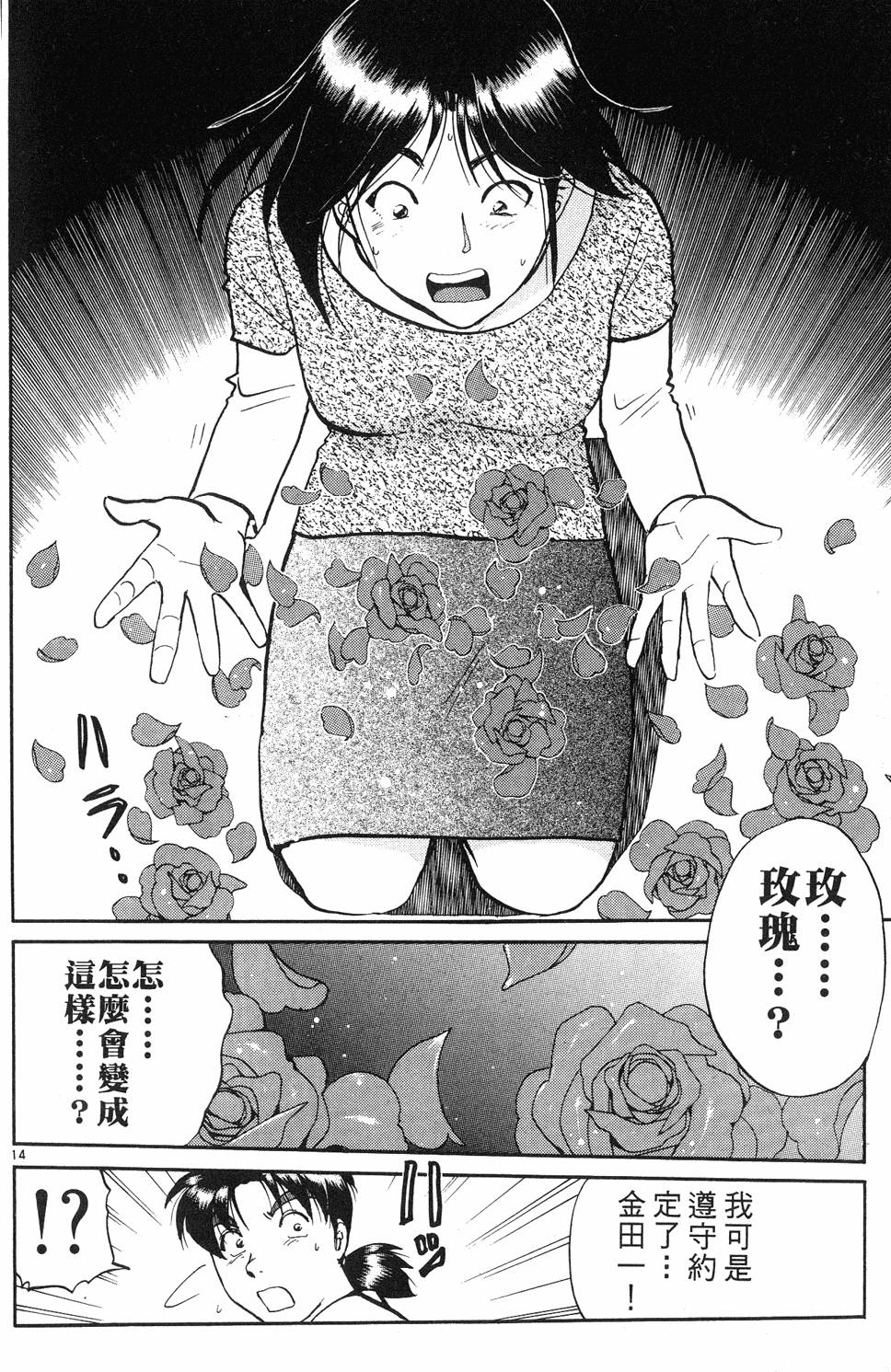 第130页