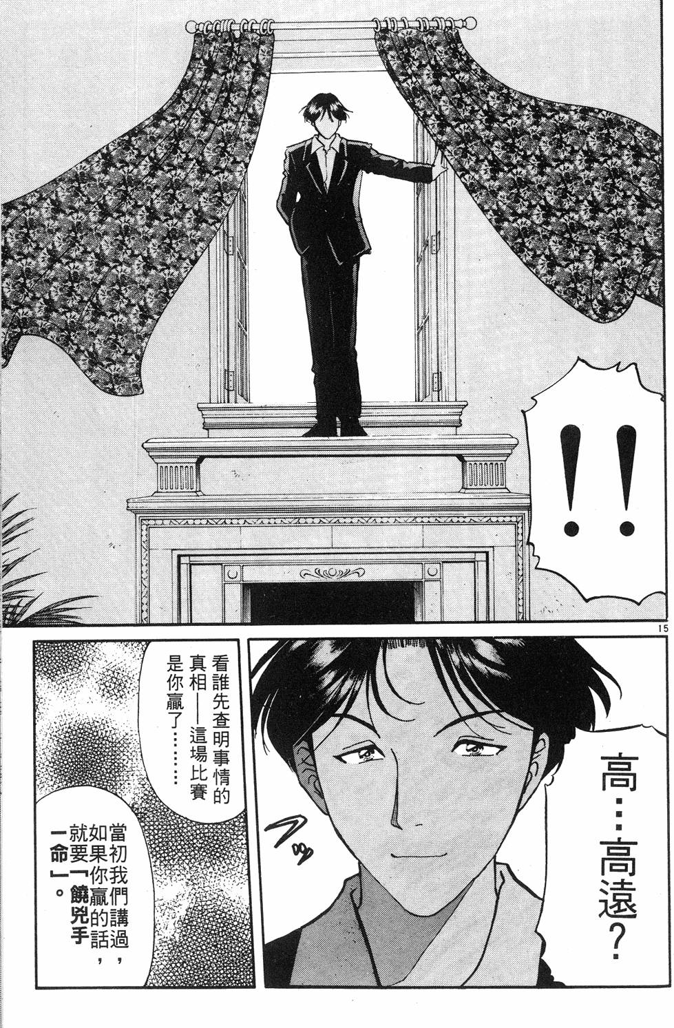 第131页