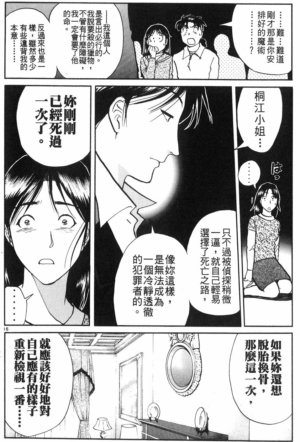 第132页