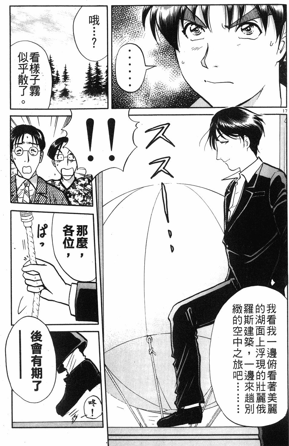 第133页