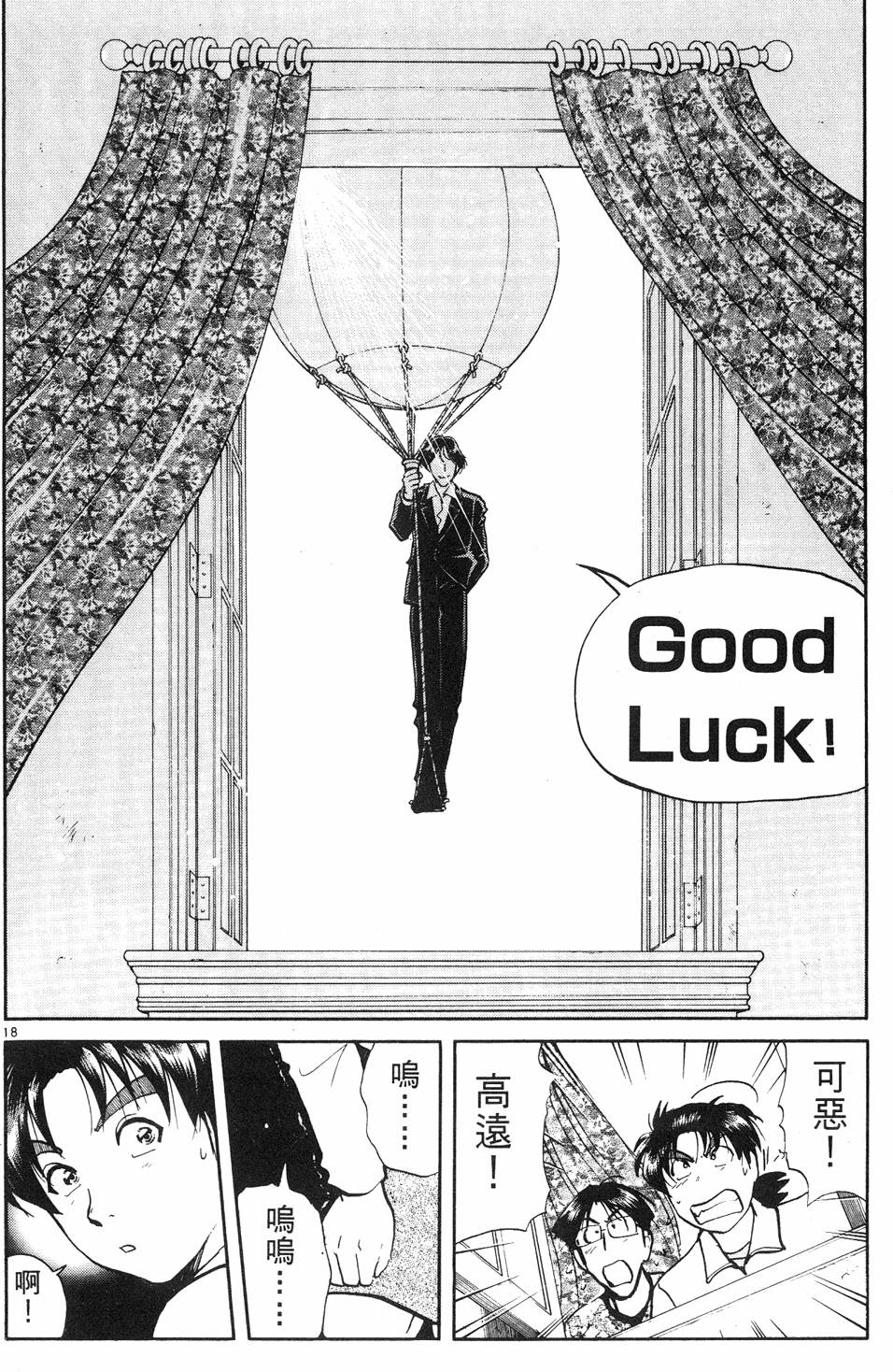 第134页