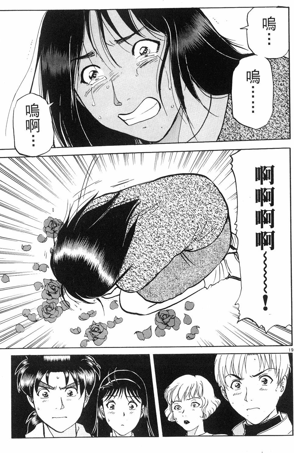 第135页