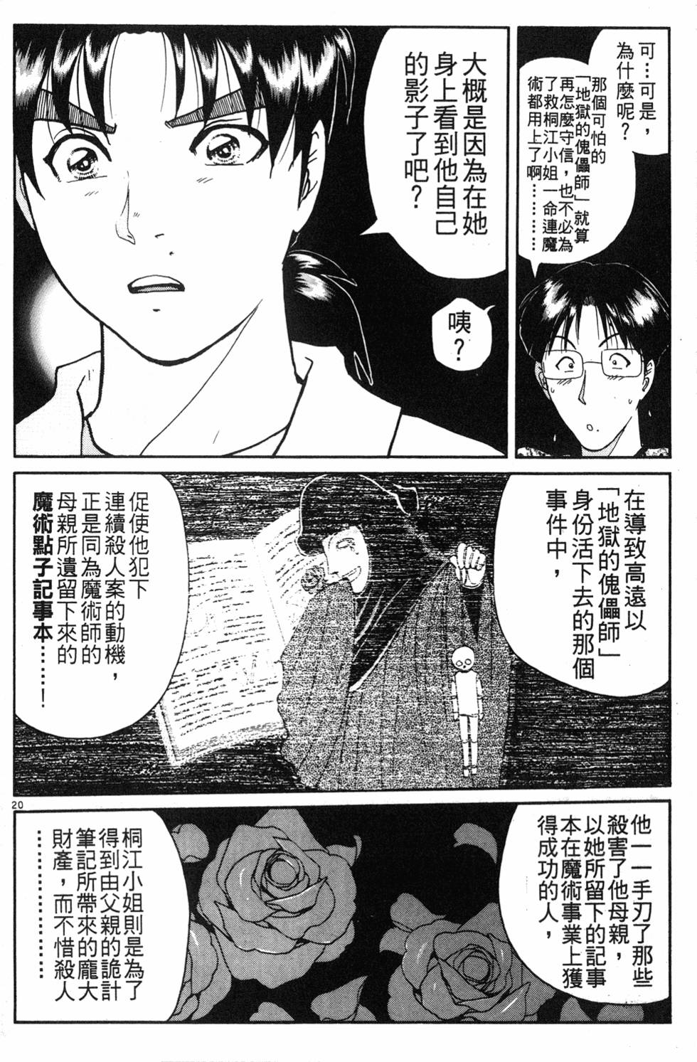 第136页
