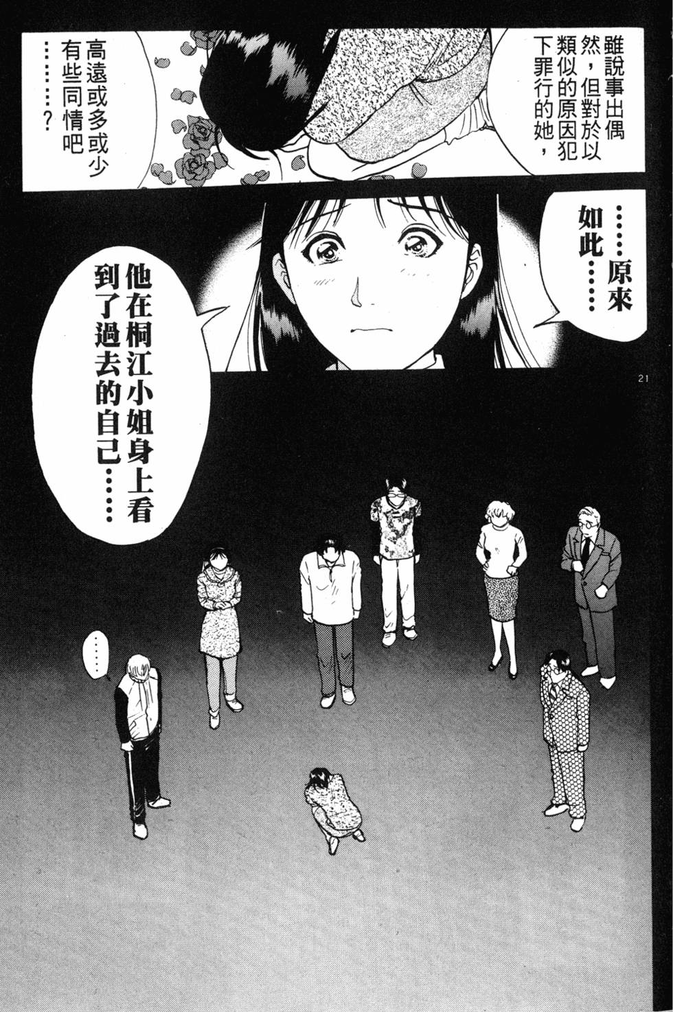 第137页