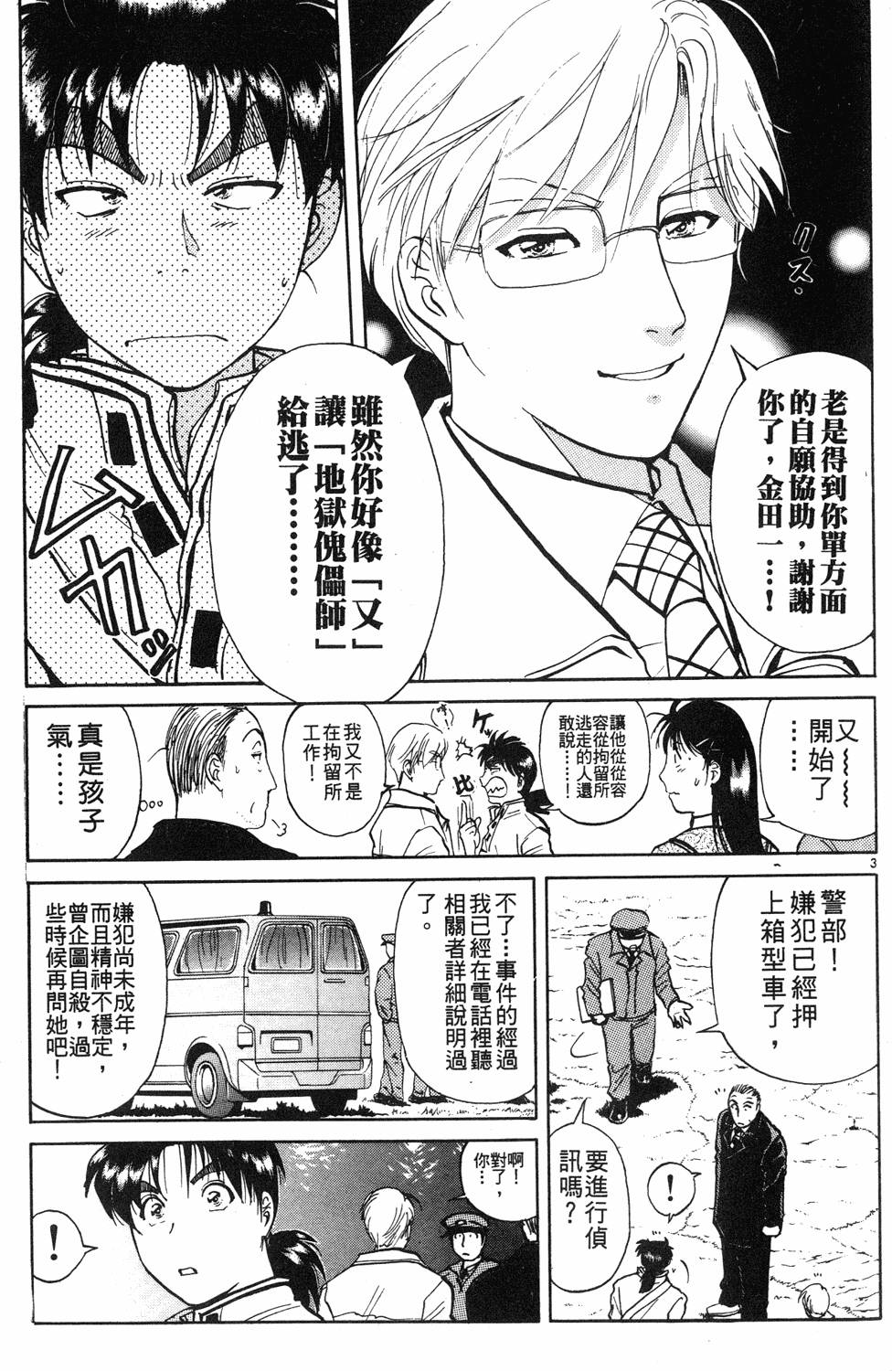第141页