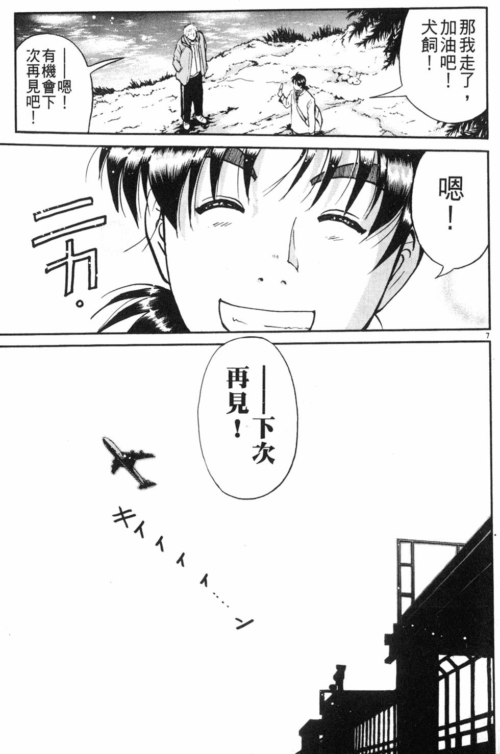 第145页