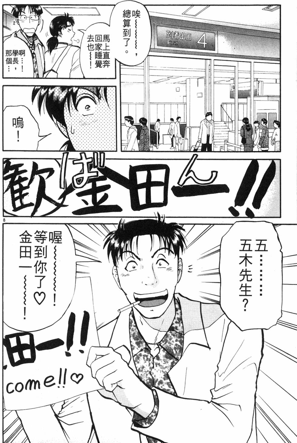 第146页