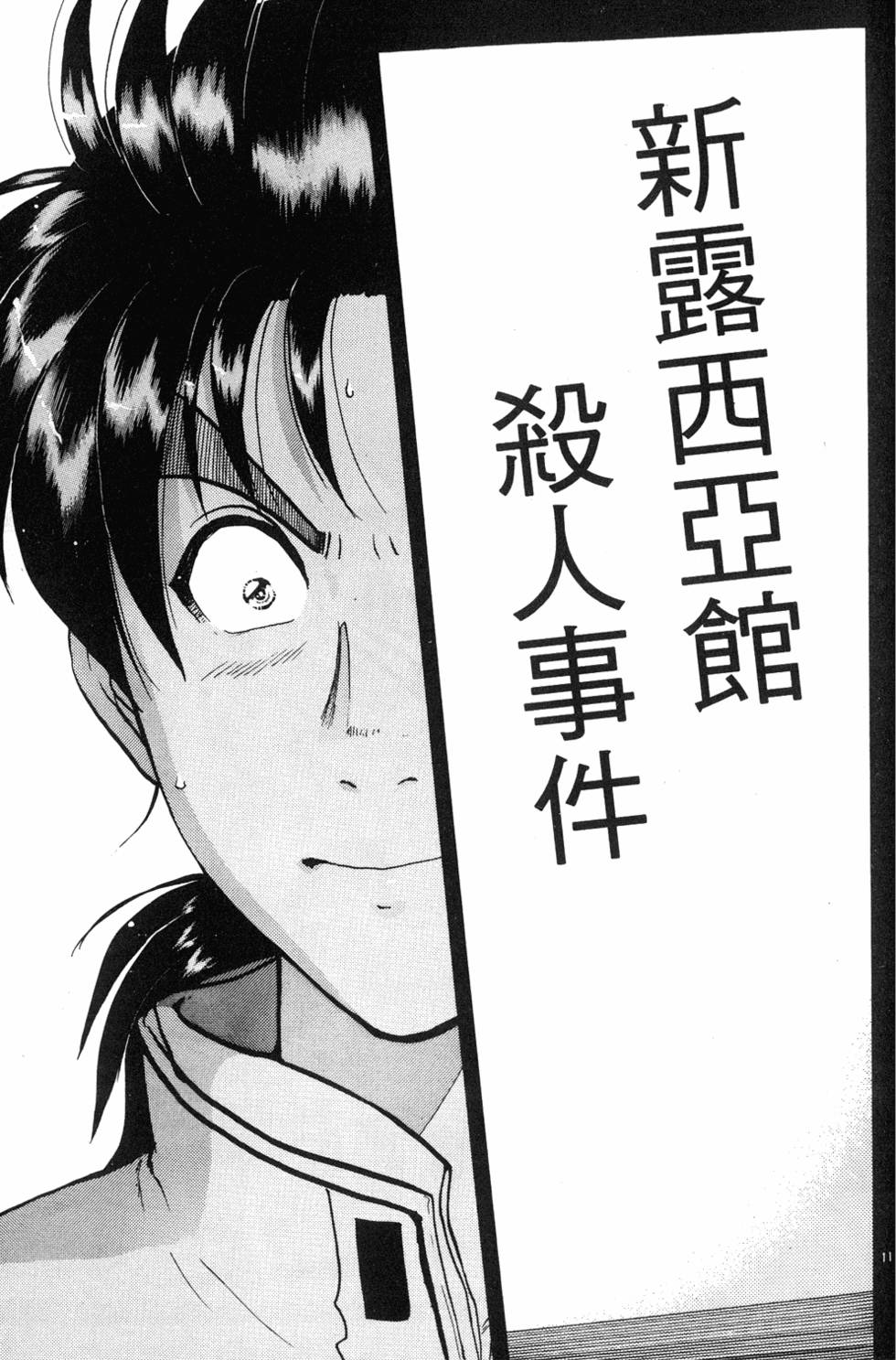 第149页