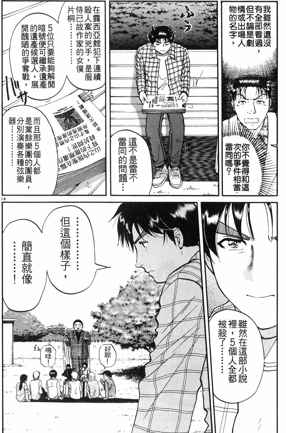 第152页