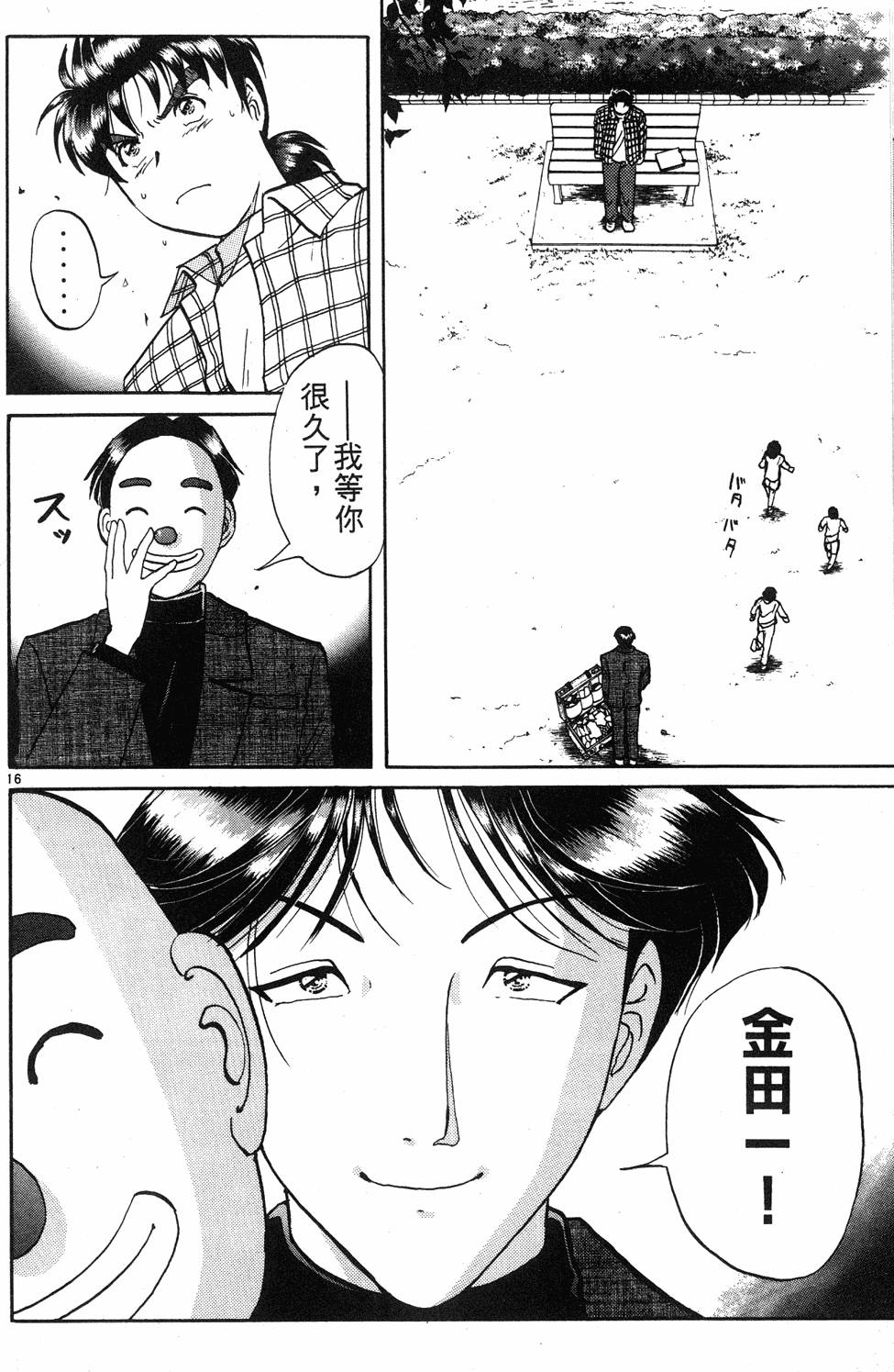 第154页