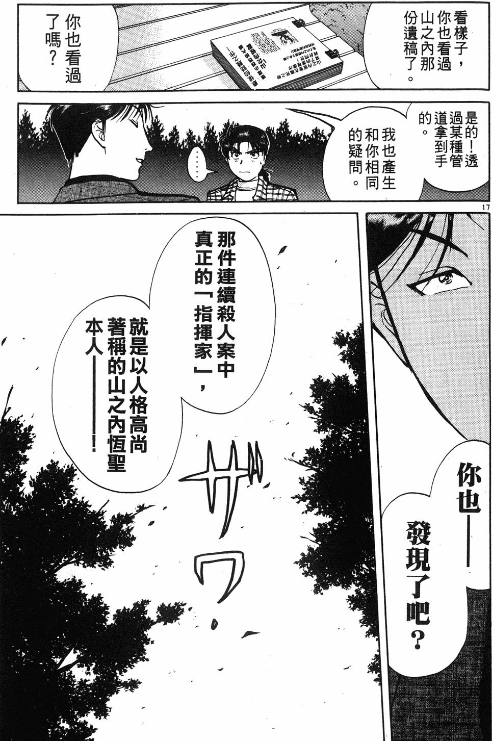 第155页