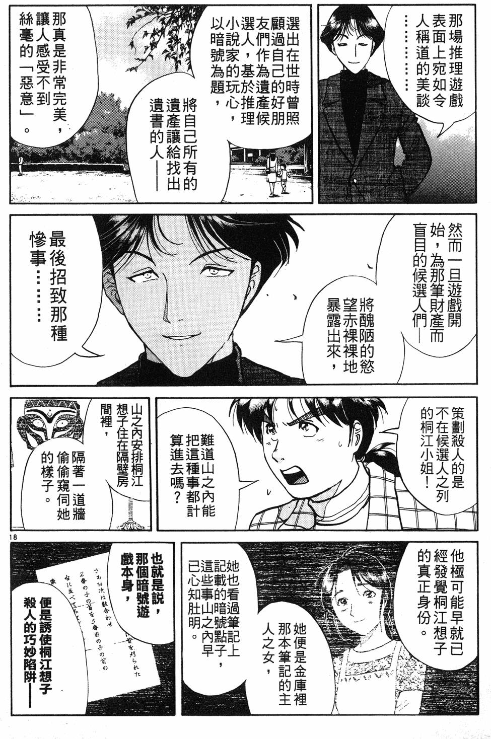 第156页