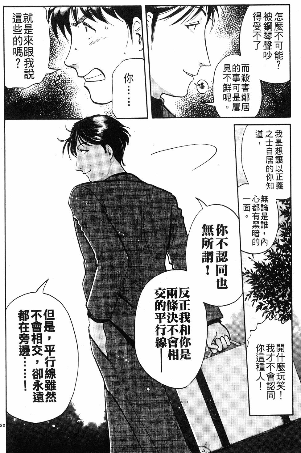 第158页