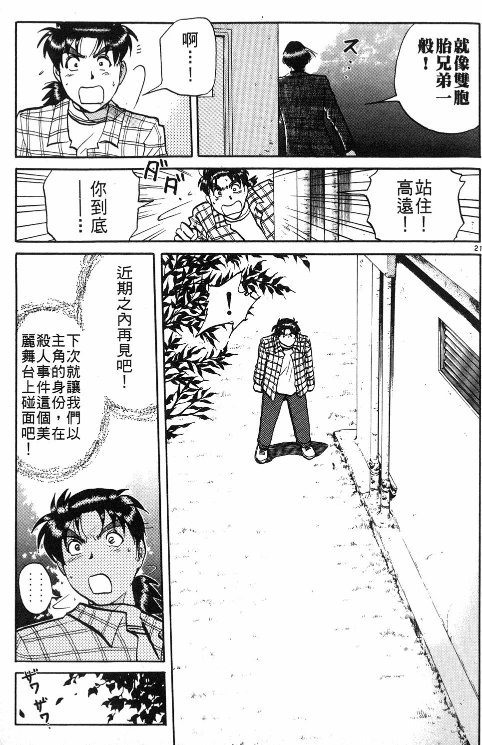 第159页
