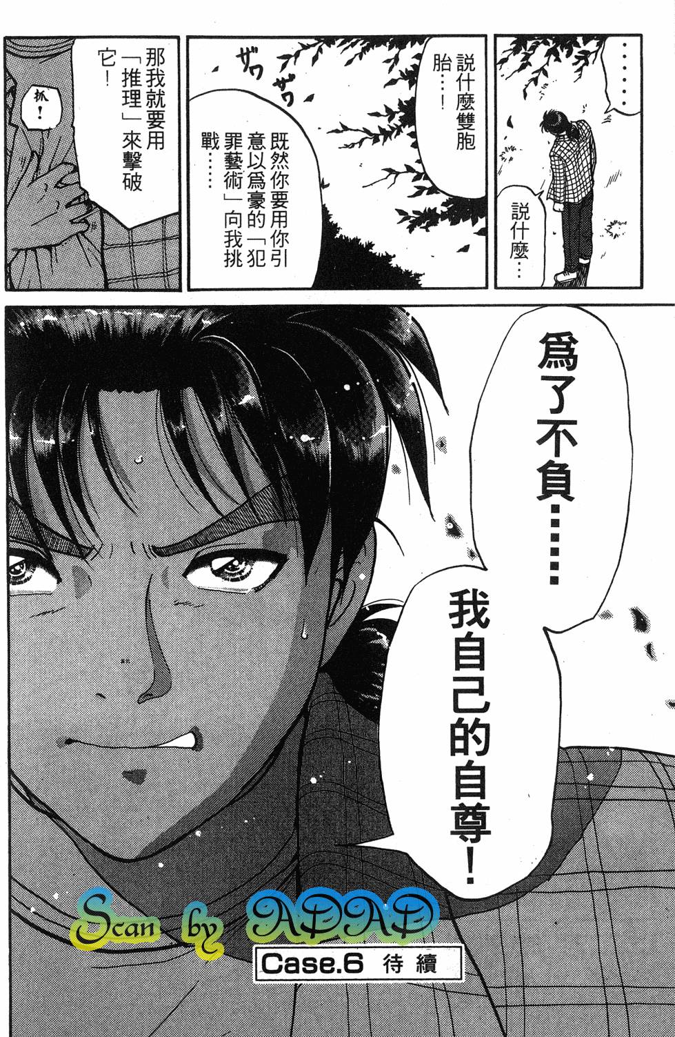 第160页