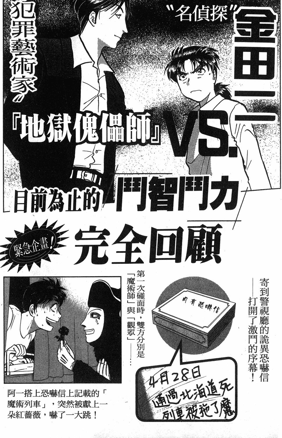 第161页