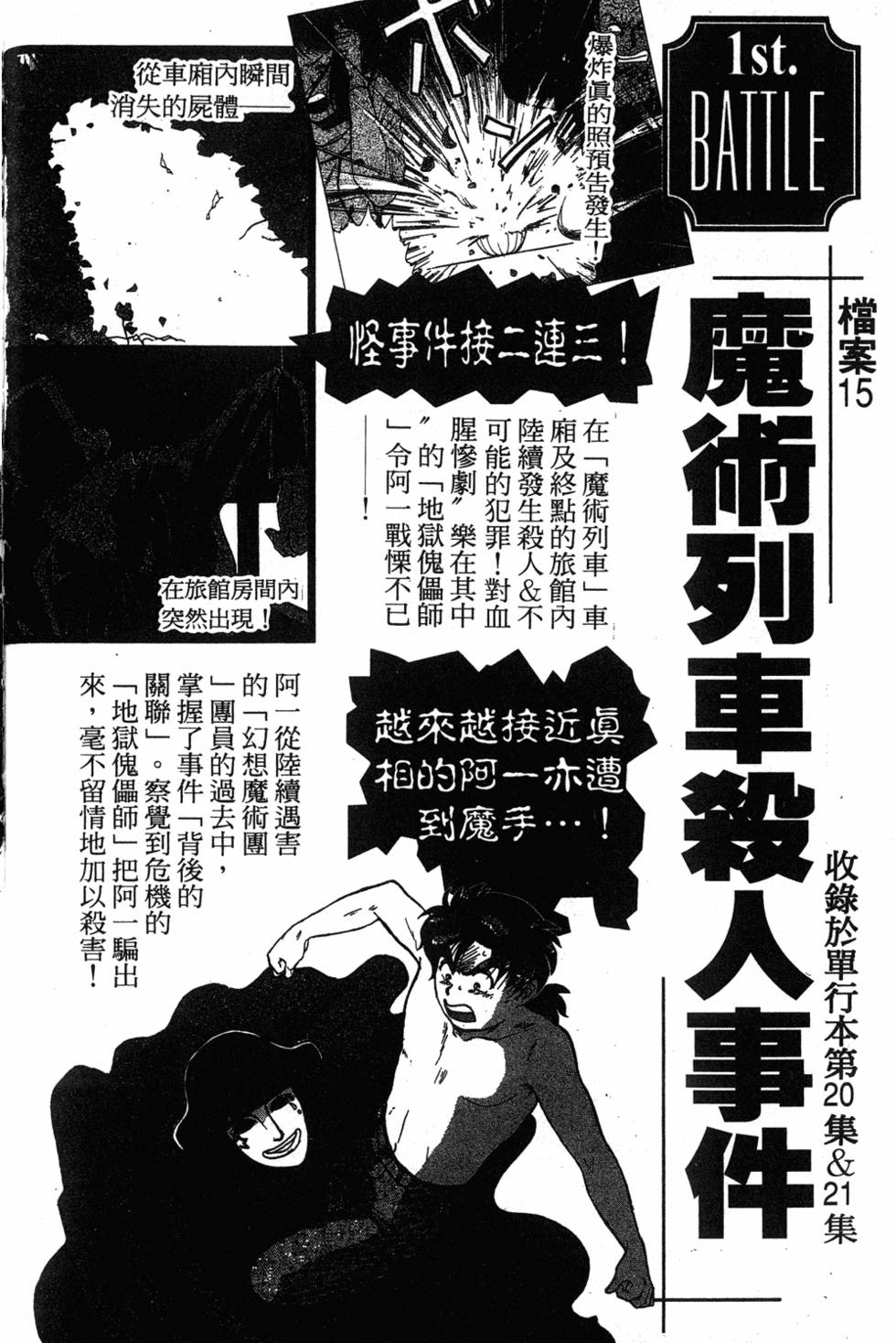 第162页