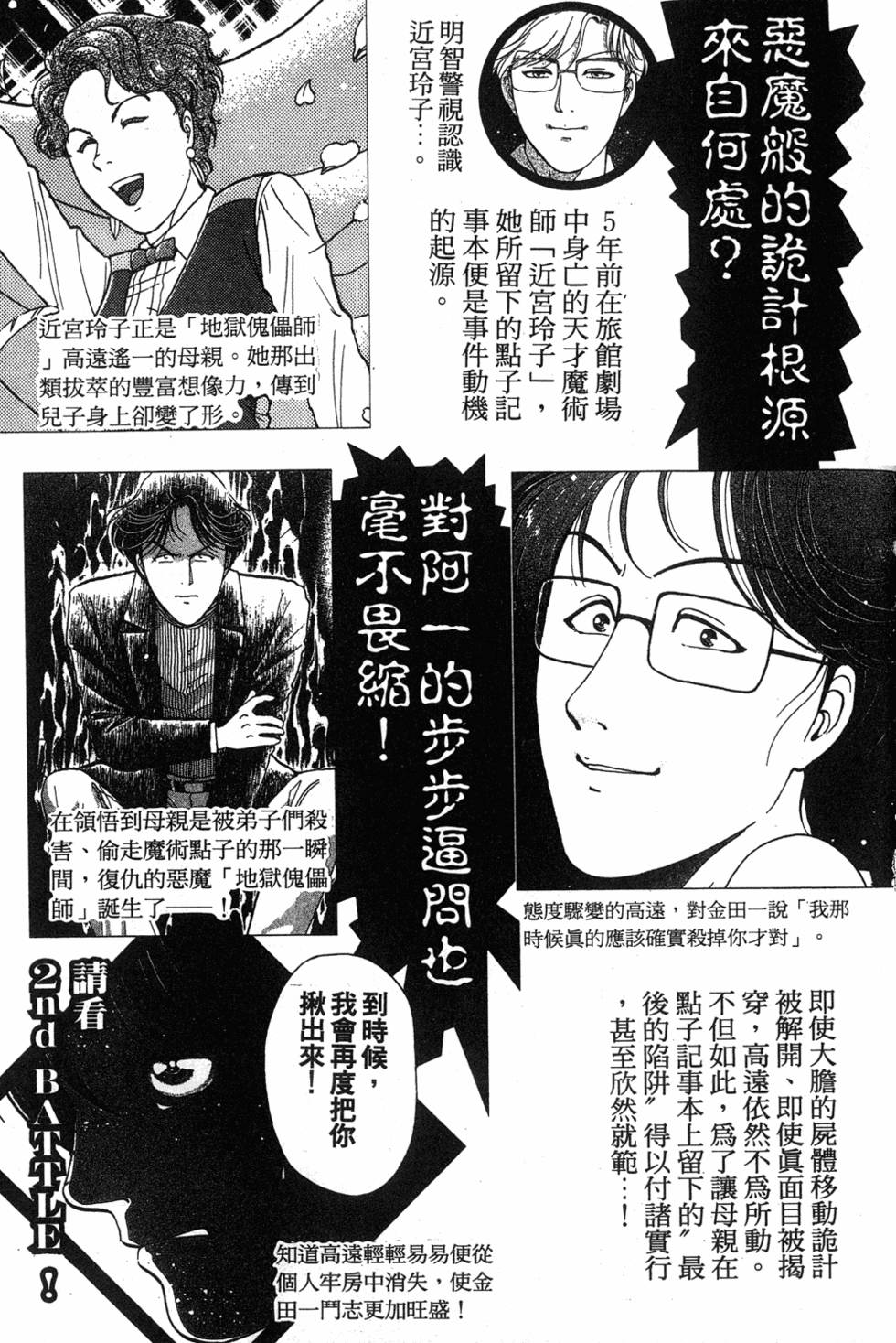 第163页