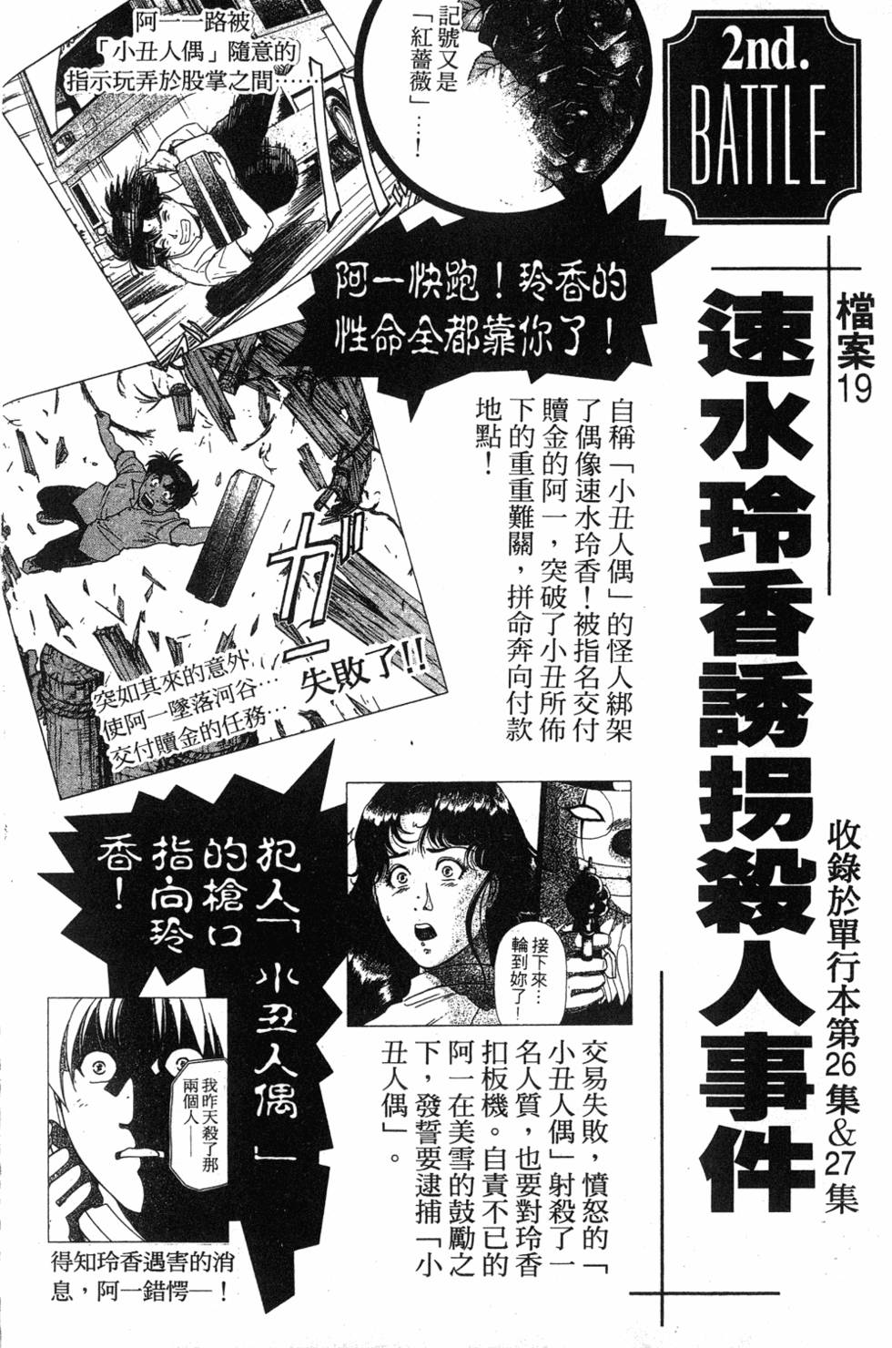 第164页