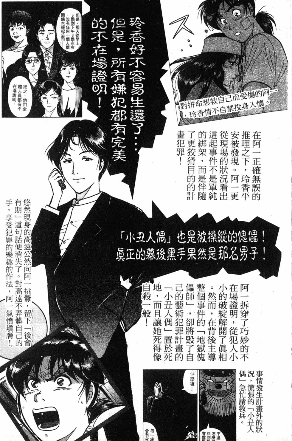第165页