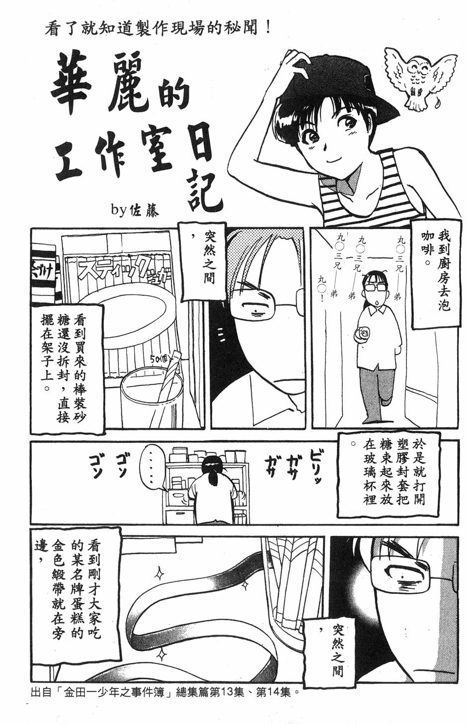 第167页