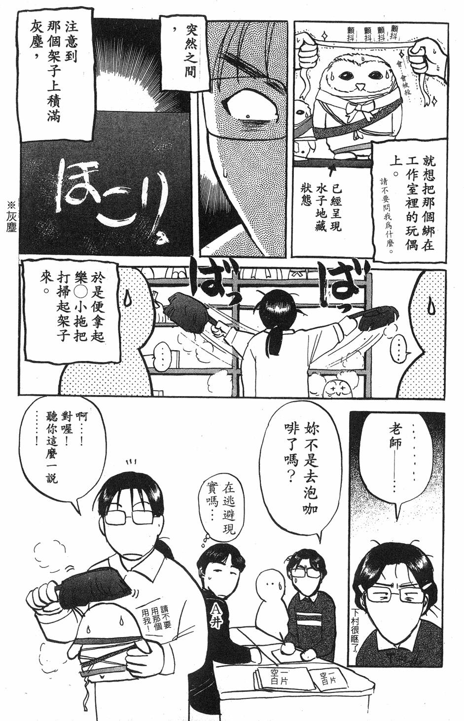 第168页