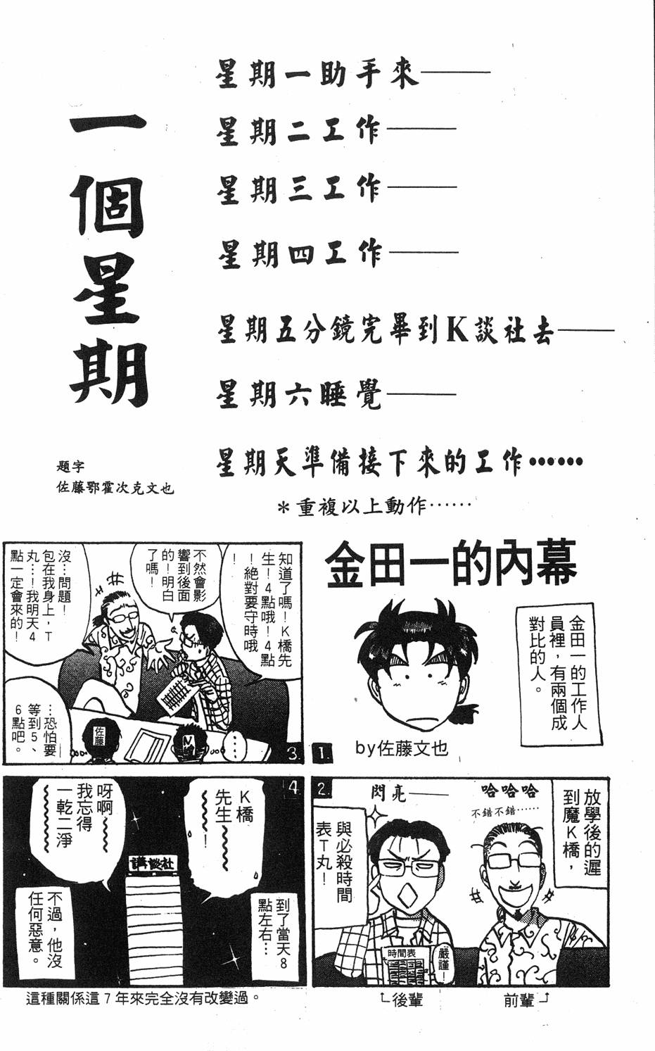 第170页