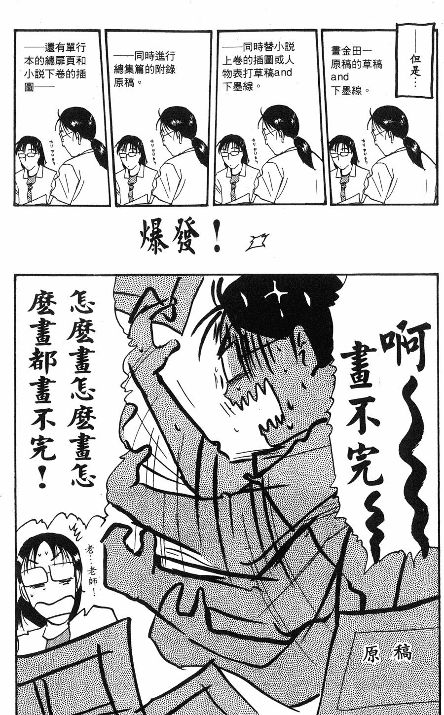 第172页