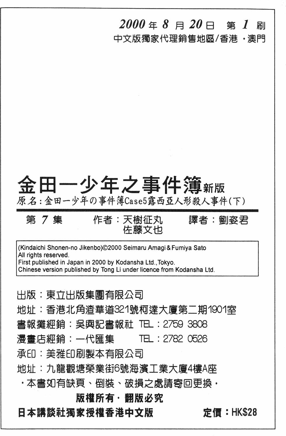 第174页