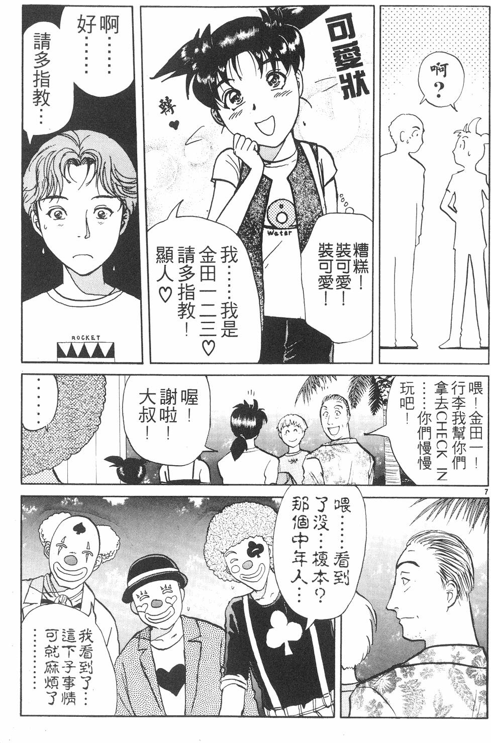 第31页
