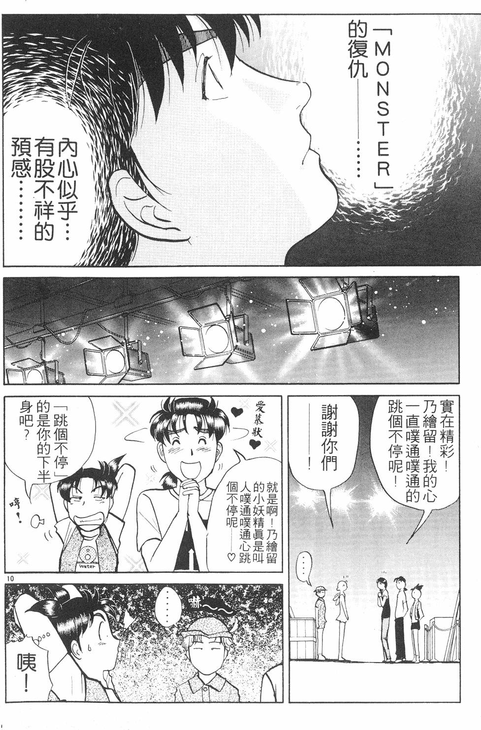 第34页