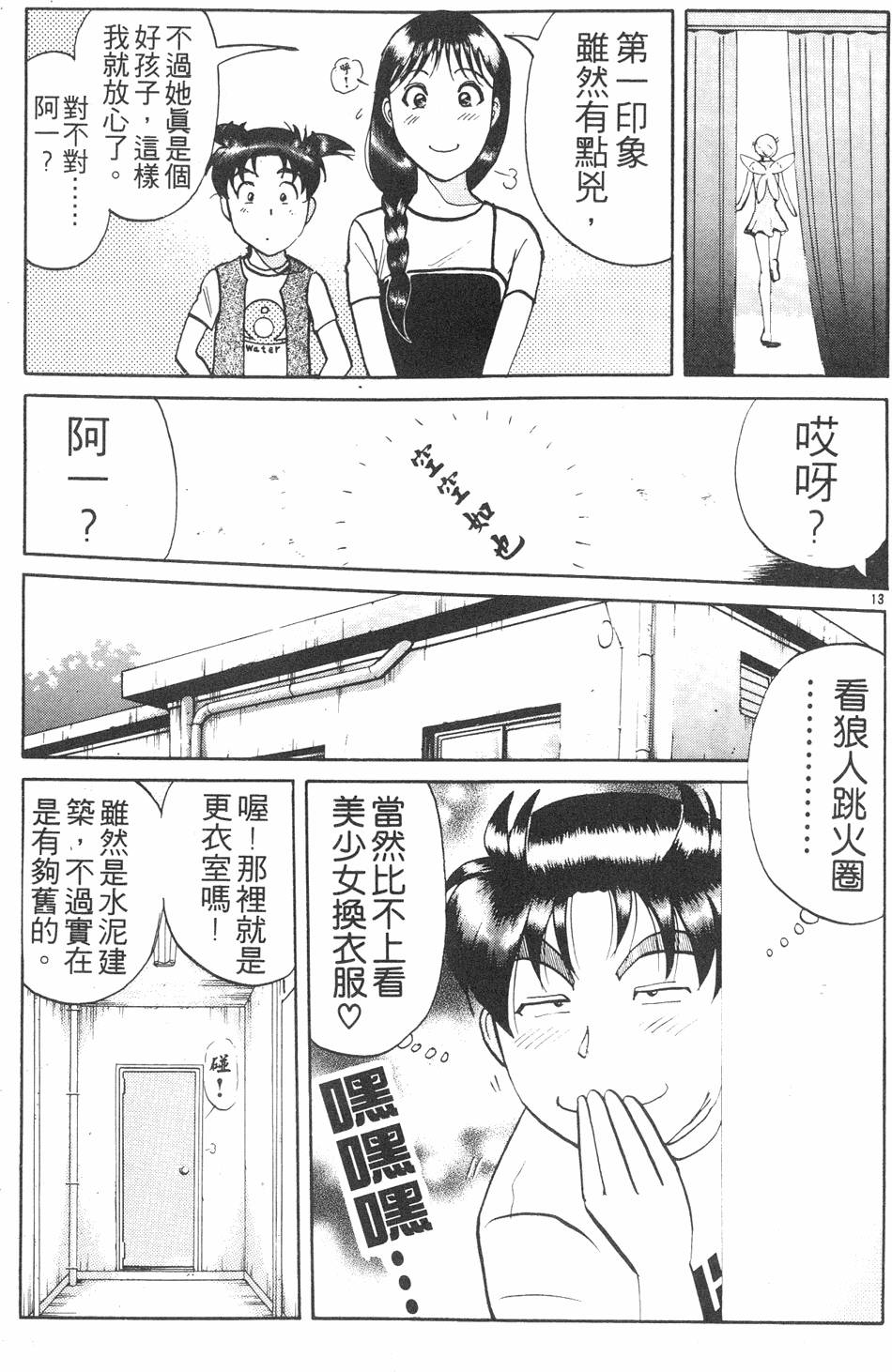 第37页