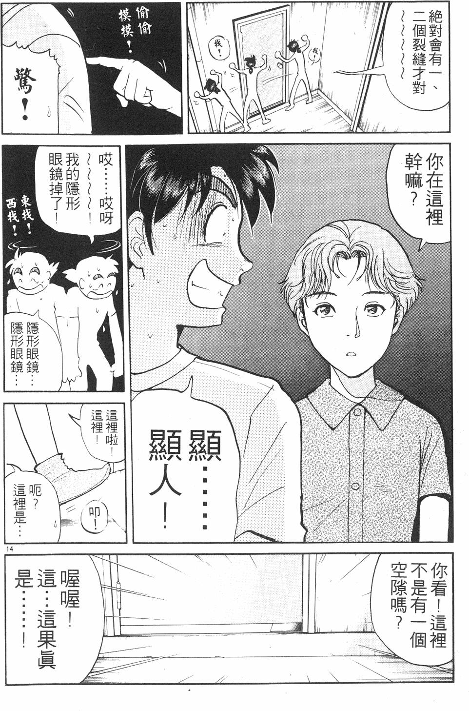 第38页