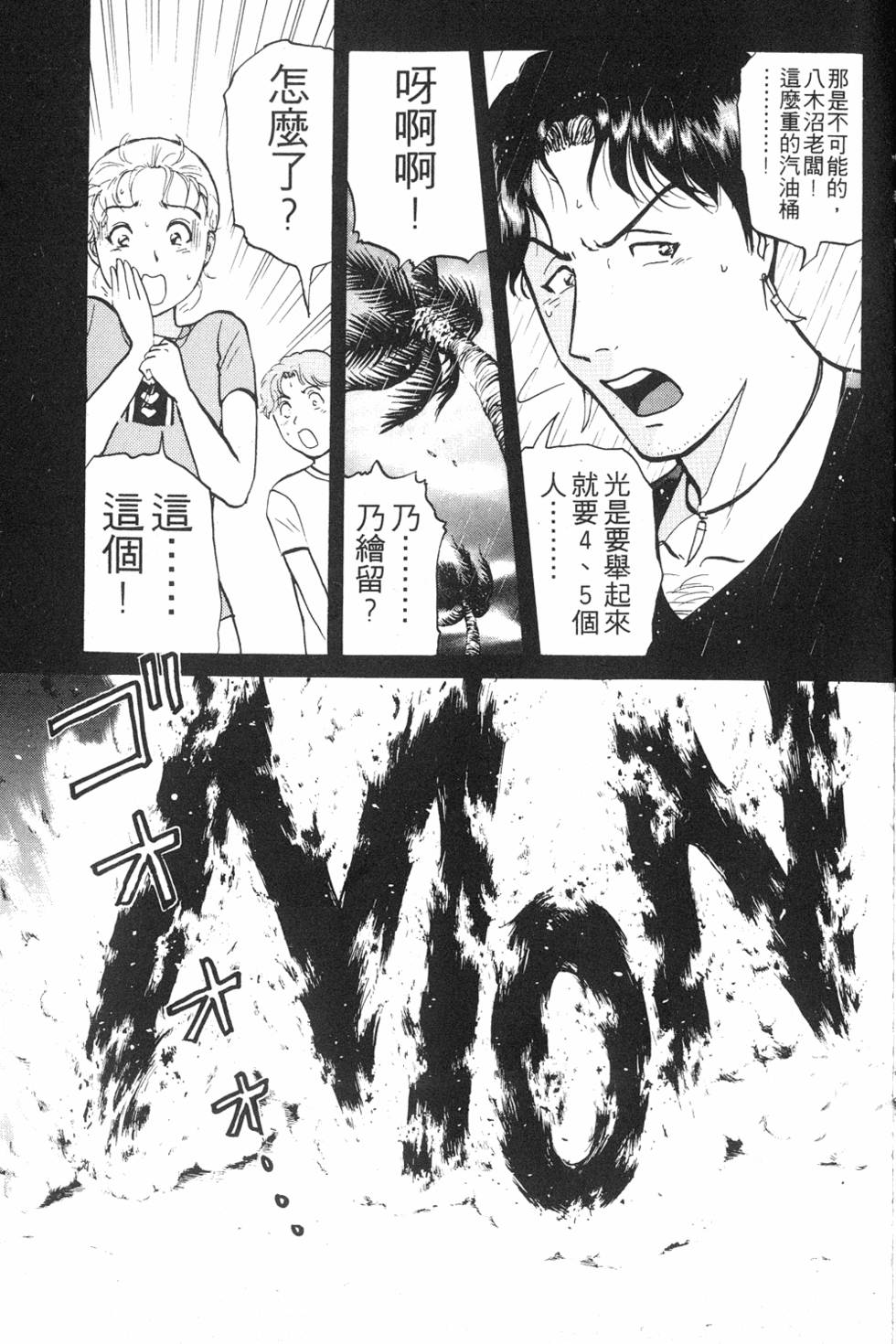 第55页
