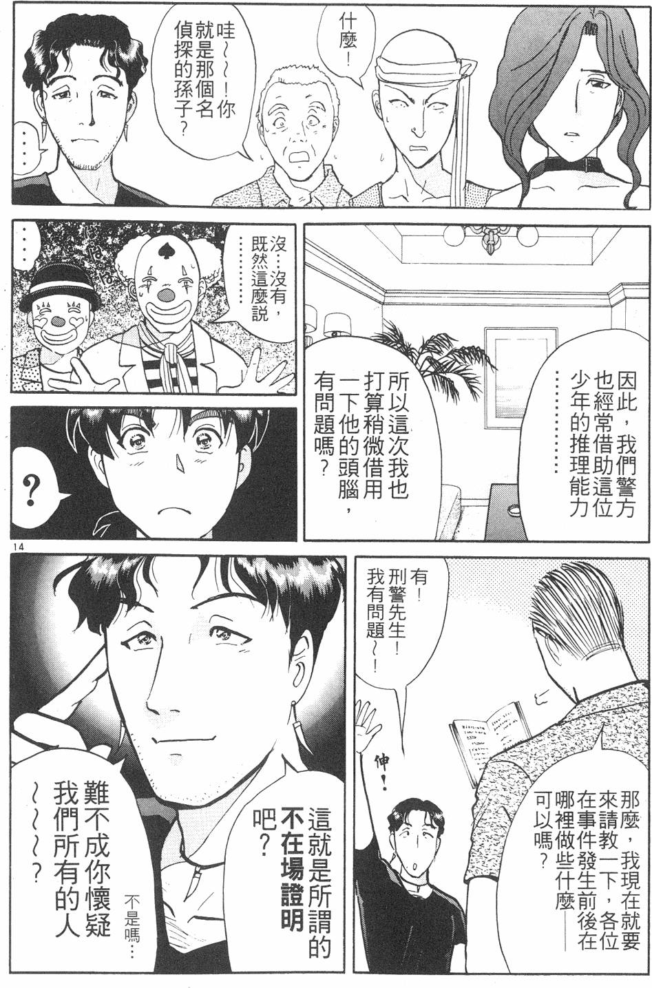 第60页