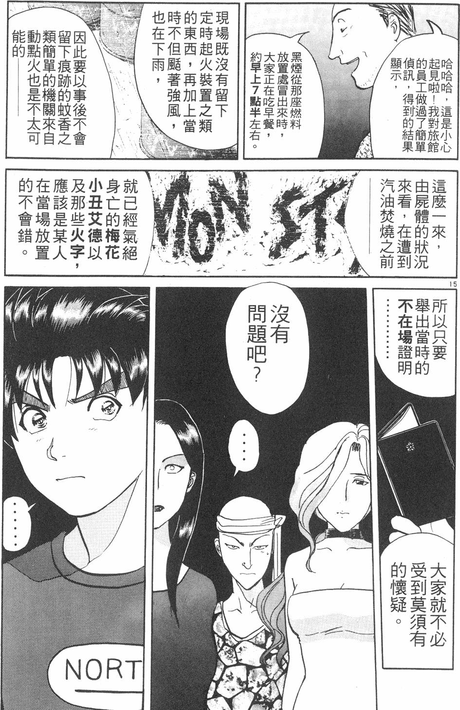第61页