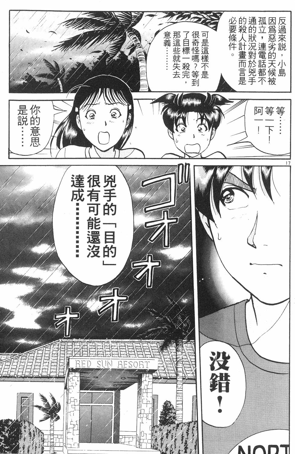 第63页