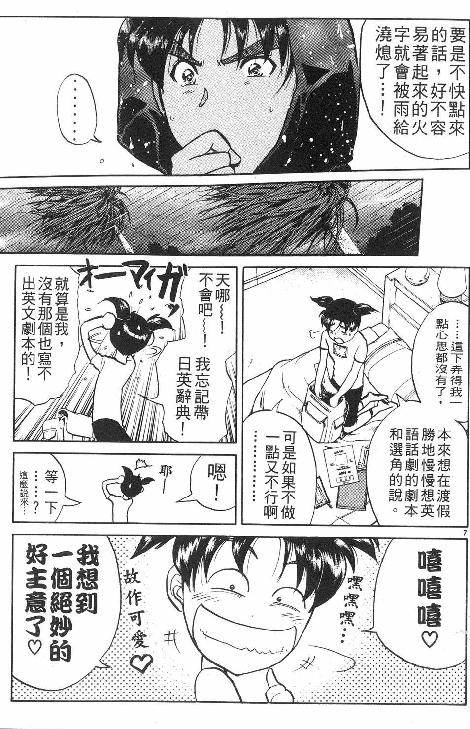 第75页
