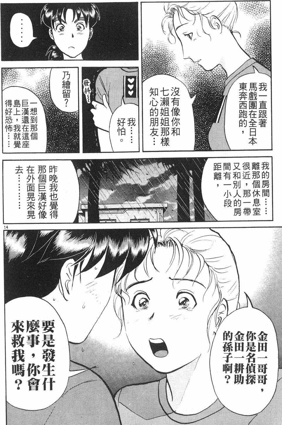 第82页